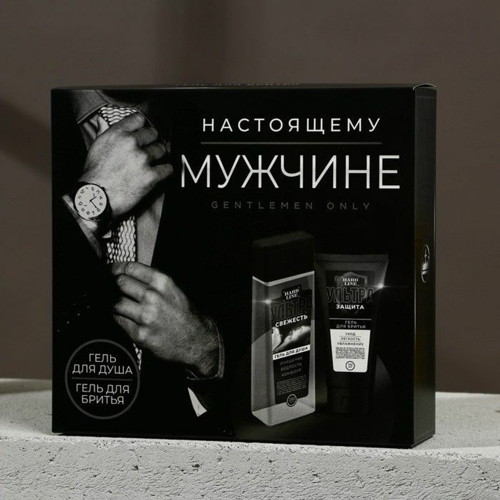 Подарочный набор «Настоящему мужчине» (Цвет: не задано)