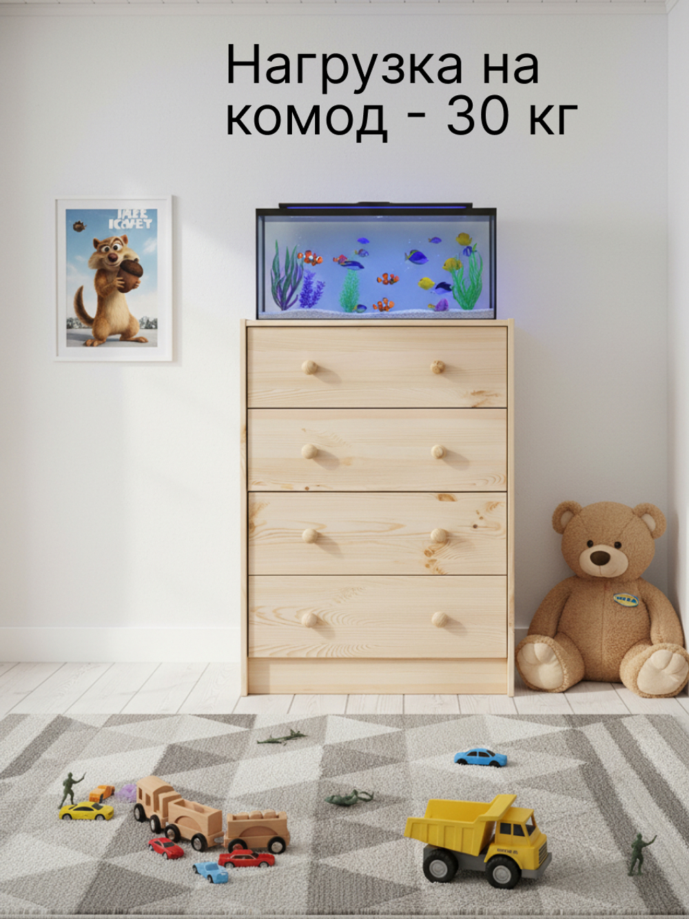 Комод, 62х30х90, Раст, для одежды и игрушек, с ящиками для, из массива дерева, в лаке