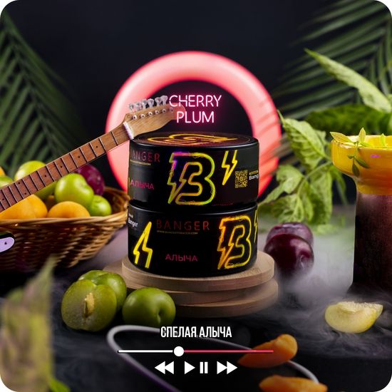 Banger (Cherry plum), 100 гр.