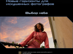 Смартфон TECNO Pova 6 Neo 8/256 ГБ Global для РФ, Dual nano SIM, speed black