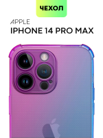 Чехол BROSCORP для Apple iPhone 14 Pro Max оптом (арт. IP14PROMAX-HARD-TPU-VIOLET-BLUE)