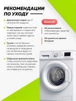 Кимоно спортивное для карате 180 см