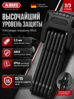 Замок ABUS 6500K/90 Черный SH BORDO Granit