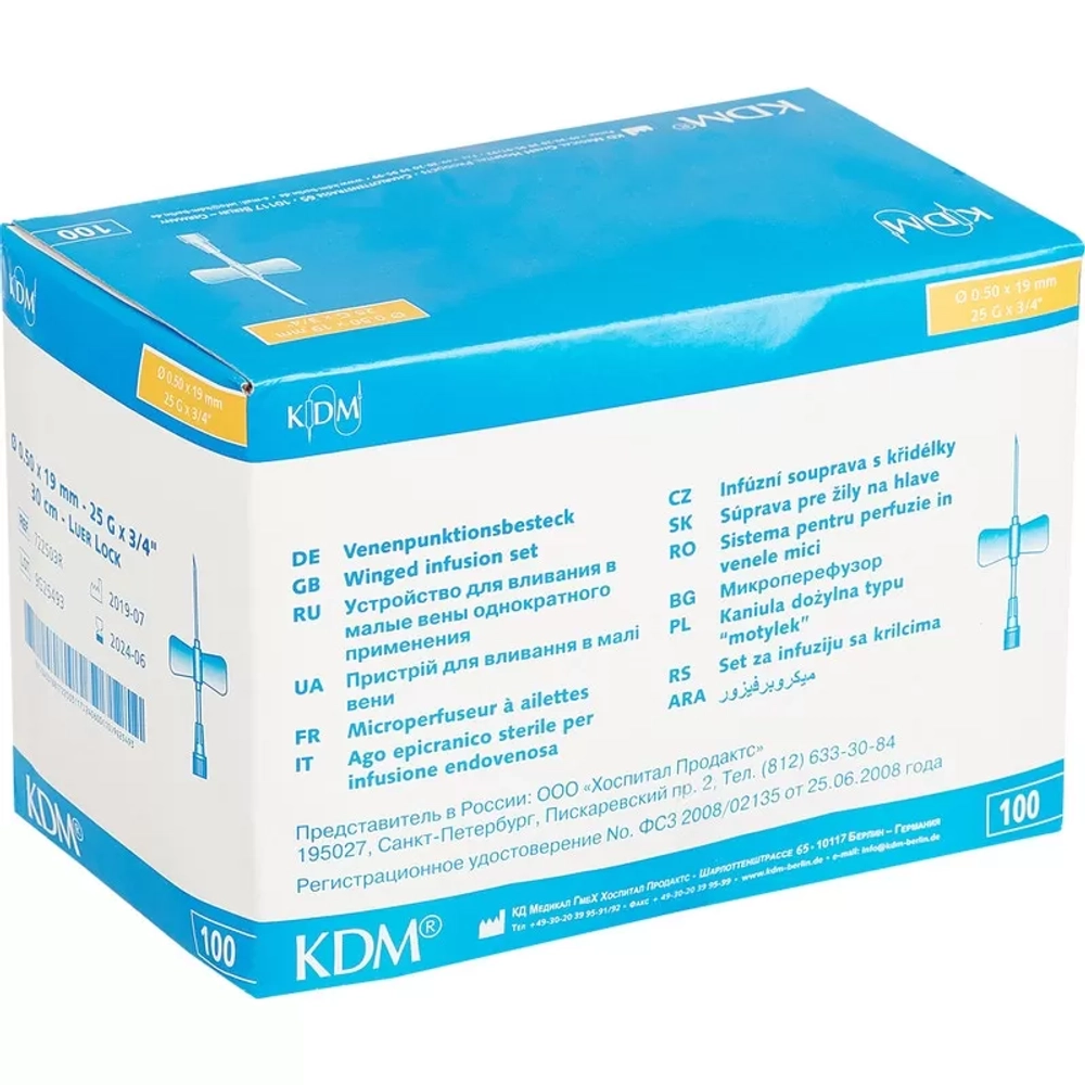Игла-бабочка KDM 24G 100 шт