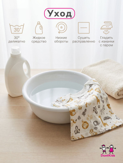 Кофточки DuetKids для малышей набор Тедди