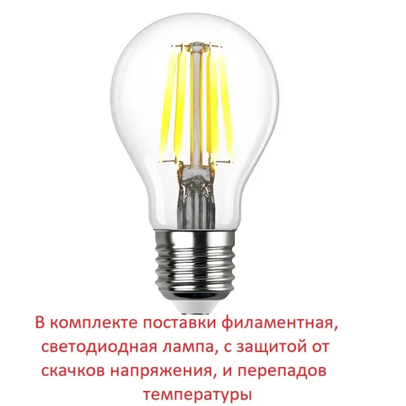Наземный светильник Giorgio 4P2.365.G10.AYF1R Fumagalli