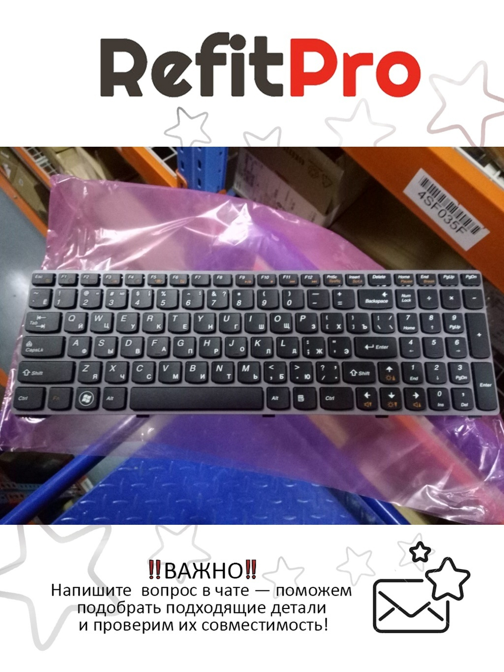 Клавиатура для ноутбука Lenovo Y570 серебристая, MP10K53SU-686 (25011731)(25011789), оригинал