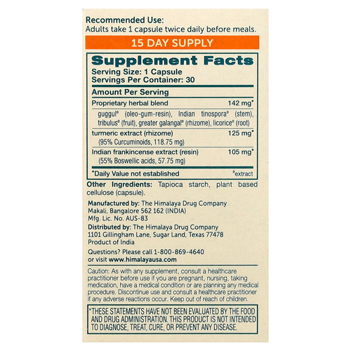 Himalaya, Curcumin Complete®, 30 вегетарианских капсул