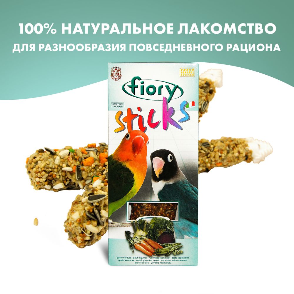 FIORY палочки для средних попугаев Sticks с овощами 2х60 г FIORY палочки для средних попугаев Sticks с овощами 2х60 г