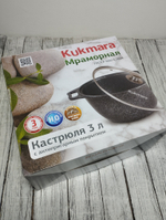 Кастрюля АП 3л стекл крышка Мрамор темный кмт32а