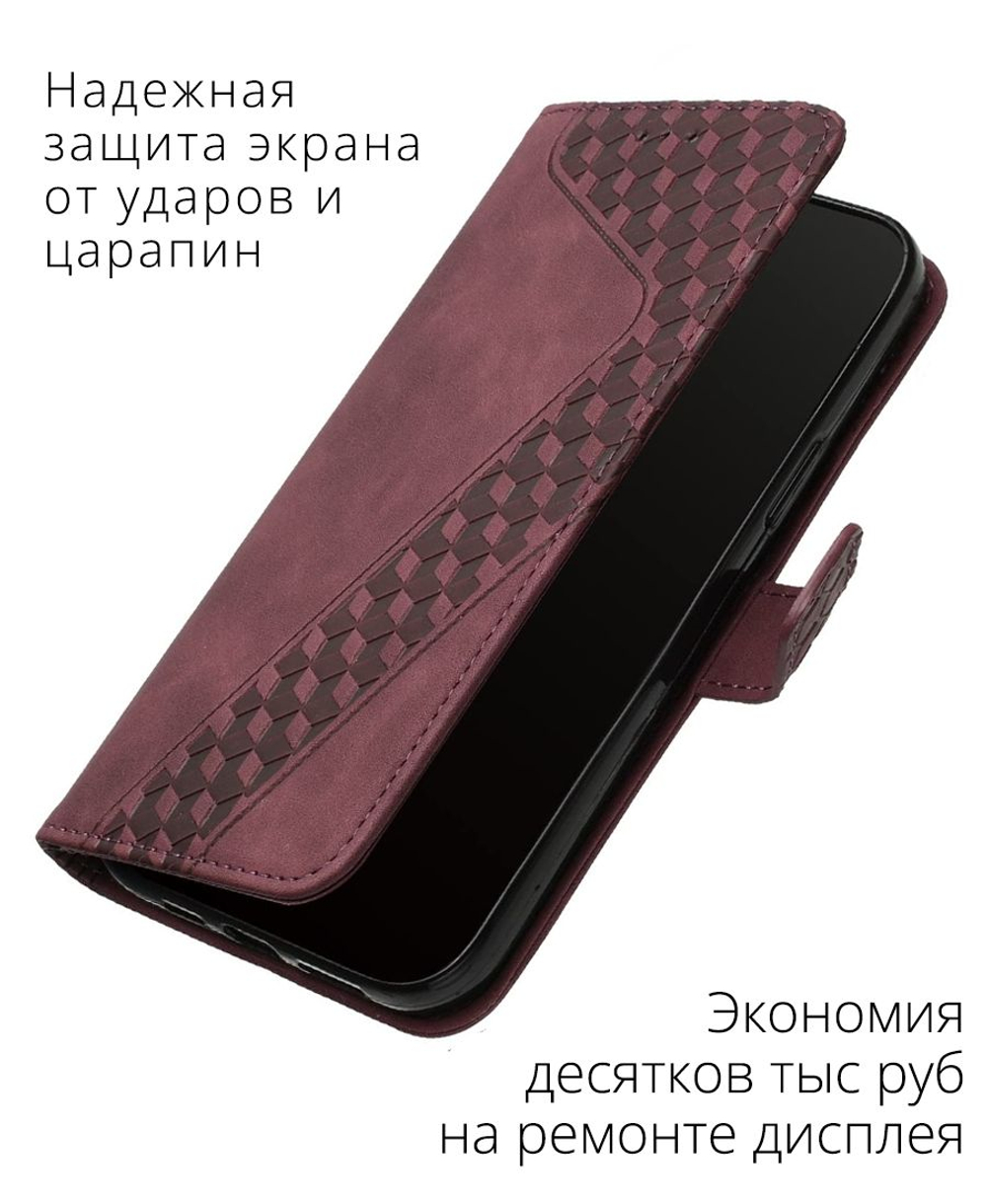 Кожаный чехол-книжка для XIAOMI REDMI NOTE 10 PRO / 10 PRO MAX с отделом для наличных, 3 слотами для карт и подставкой