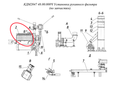 КДМ2047 49.00.000 Фильтр рукавный