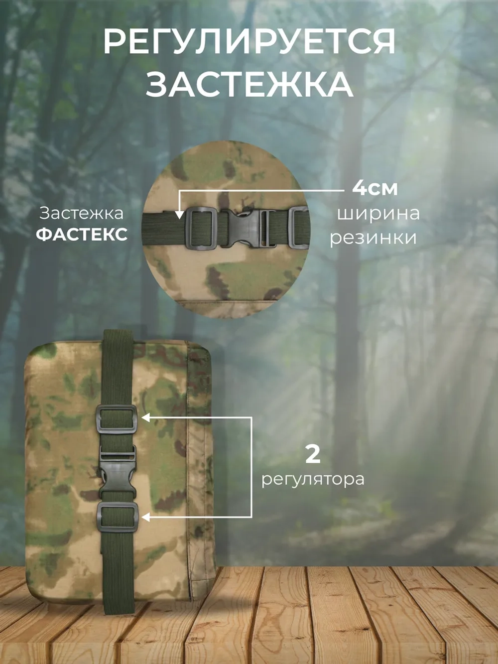 Туристическая сидушка хоба тактический поджопник