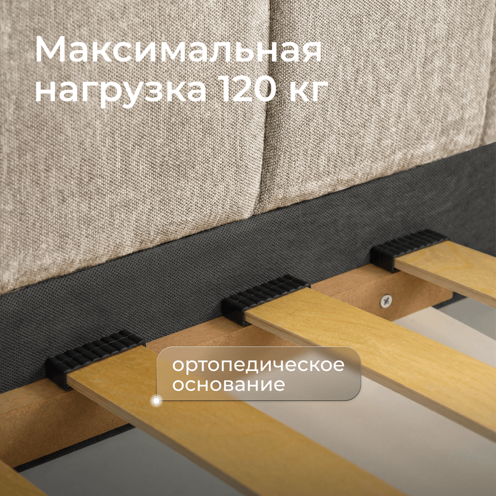 Кровать детская Камелия с подсветкой с сенсорной кнопкой
