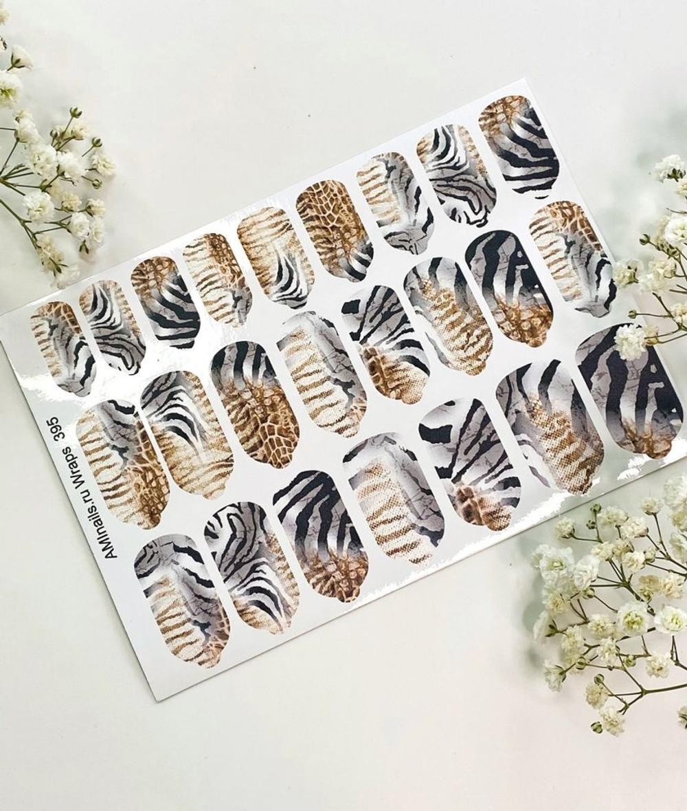 Пленки для маникюра Aminails Wraps 395