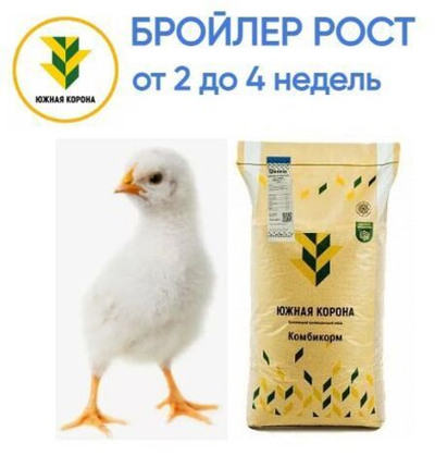 Южная Корона - Комбикорм для бройлеров в возрасте 3-4 недель РОСТ (крупка)25 кг