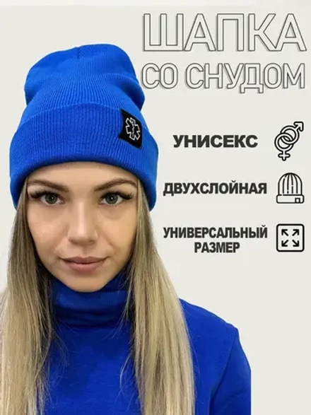 Шапка со снудом Скорая помощь