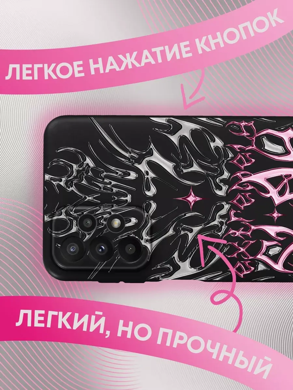 Чехол на Samsung A23 с 3D принтом
