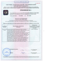 Переход SML на пластик резиновый EK Fix Dn75/80
