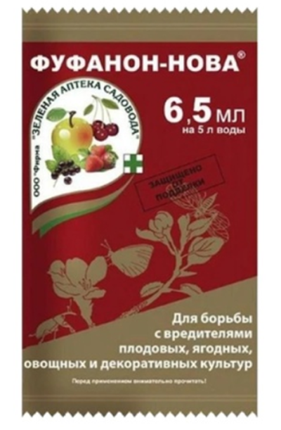 Фуфанон-Нова 6,5 мл