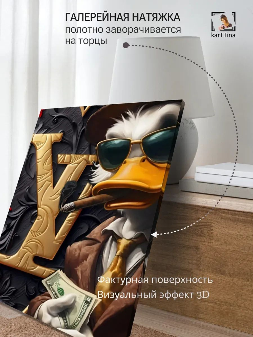 Картина Роскошь и стиль 30х40см на стену 1шт., на деревянном подрамнике