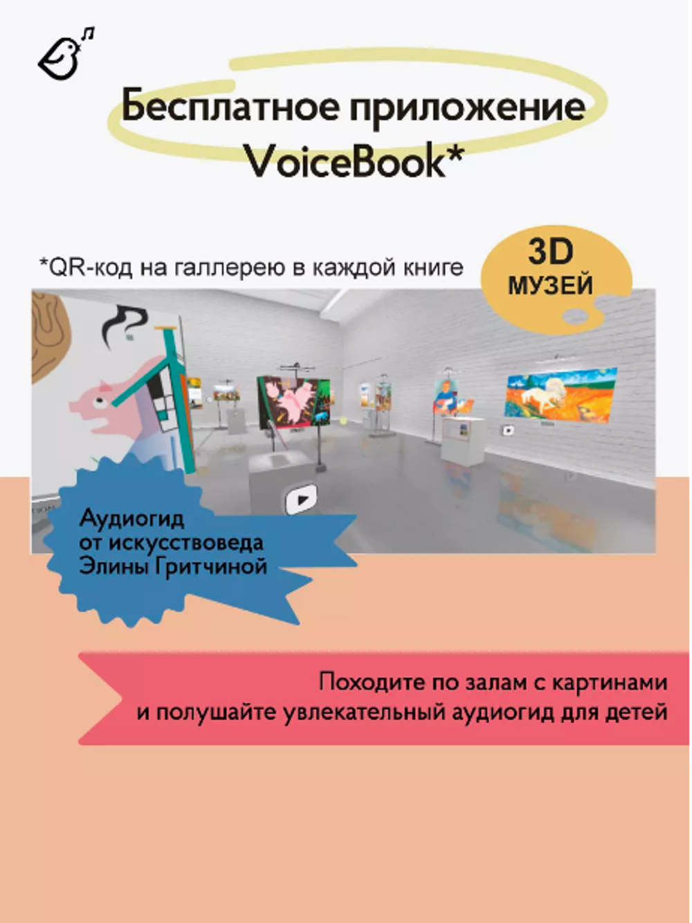 «Русалочка» в стиле Клода Моне в мягкой обложке