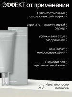 Celimax Барьерный крем с комплексом церамидов Dual Barrier Skin Wearable Cream 50 мл