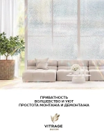 Пленка витраж квадраты без клея электро статическая