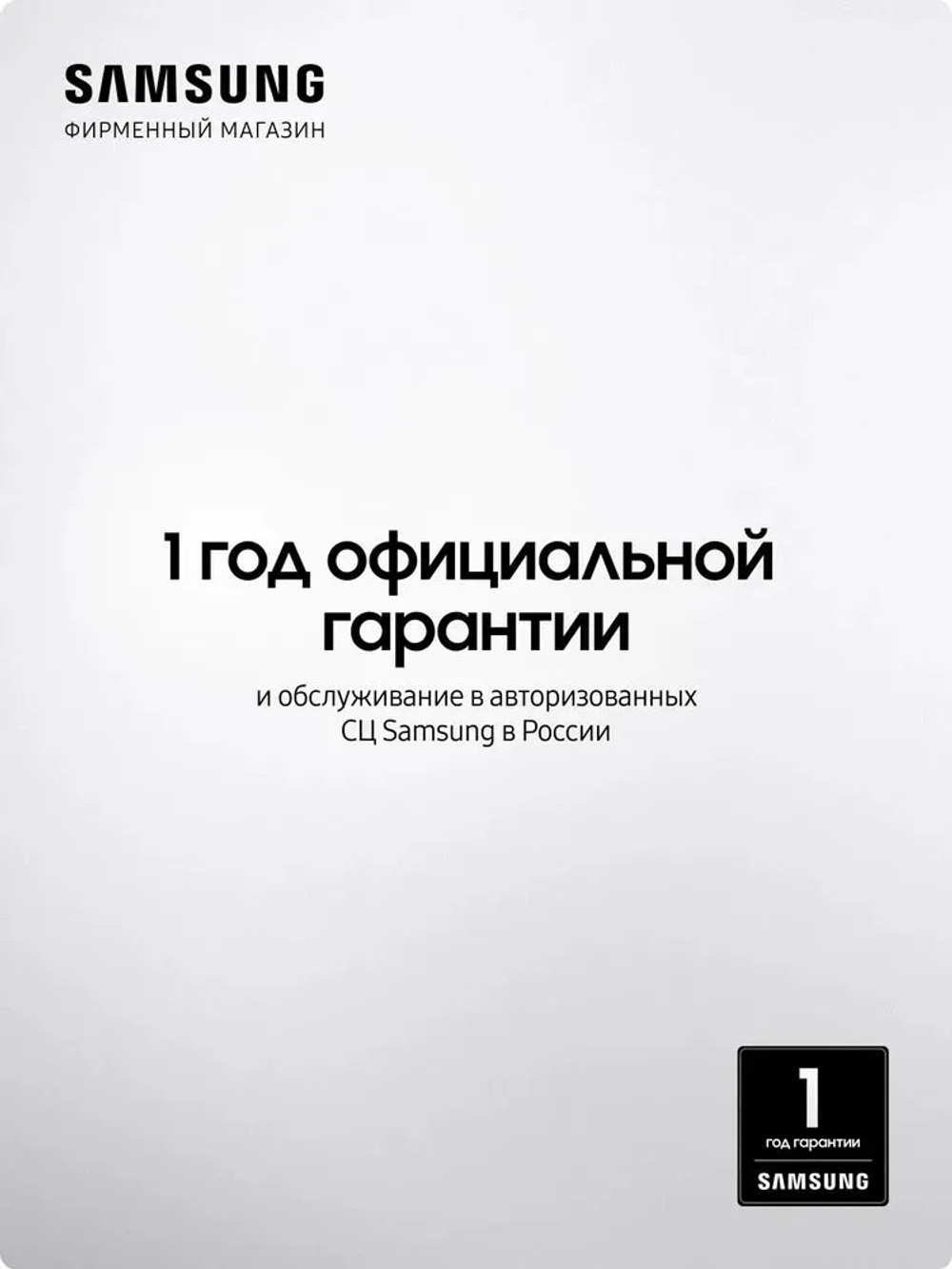 Саундбар Samsung HW-B400F/RU, 2.0‑канальный звук, черный
