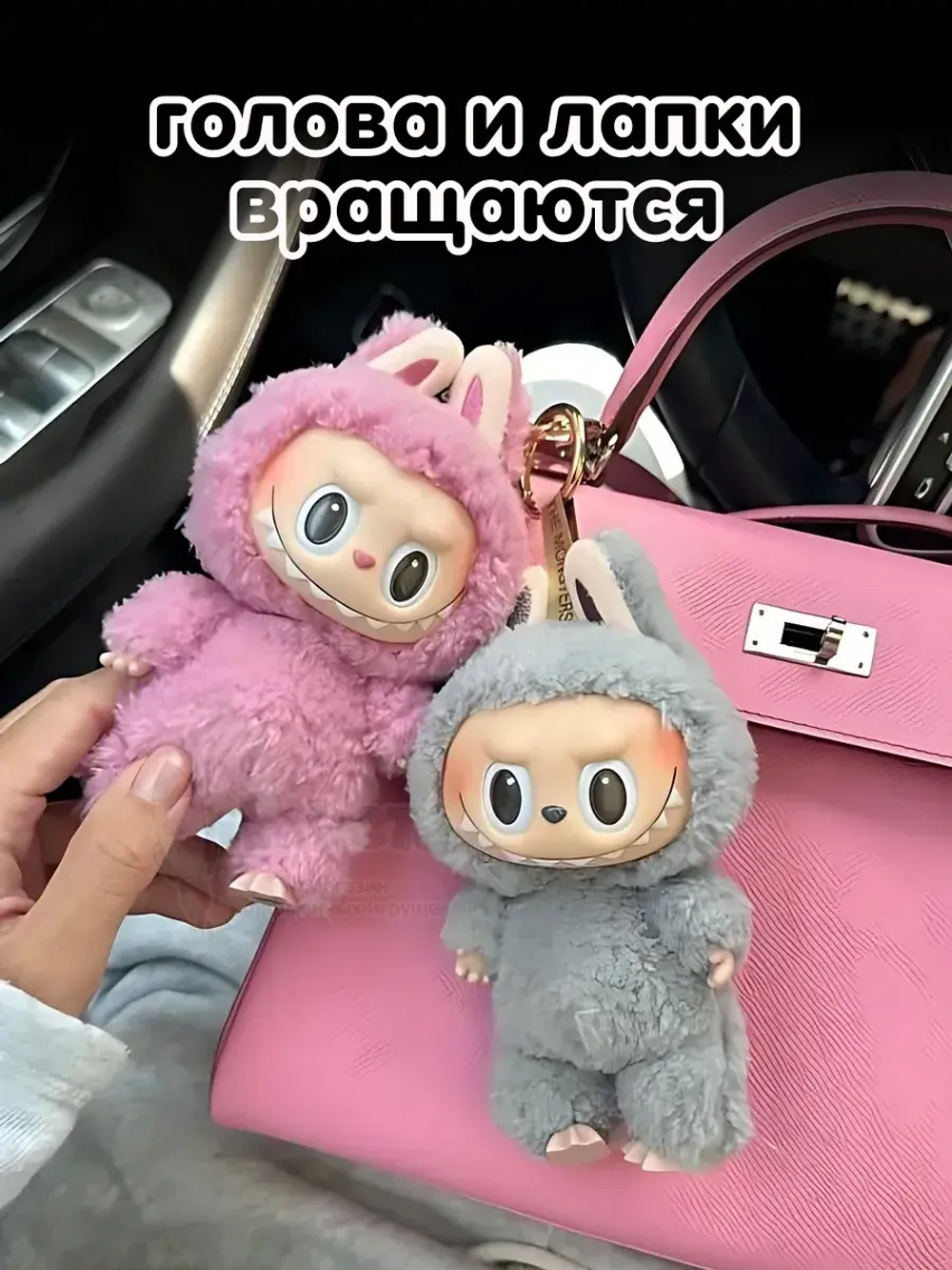 Мягкая игрушка Лабубу Лафуфу Сюрприз брелок Лабуду