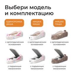 Кровать детская Мишка Паша