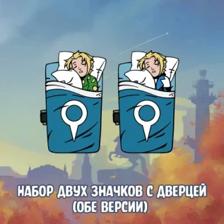 Осеннее Обострение Краудфандинг