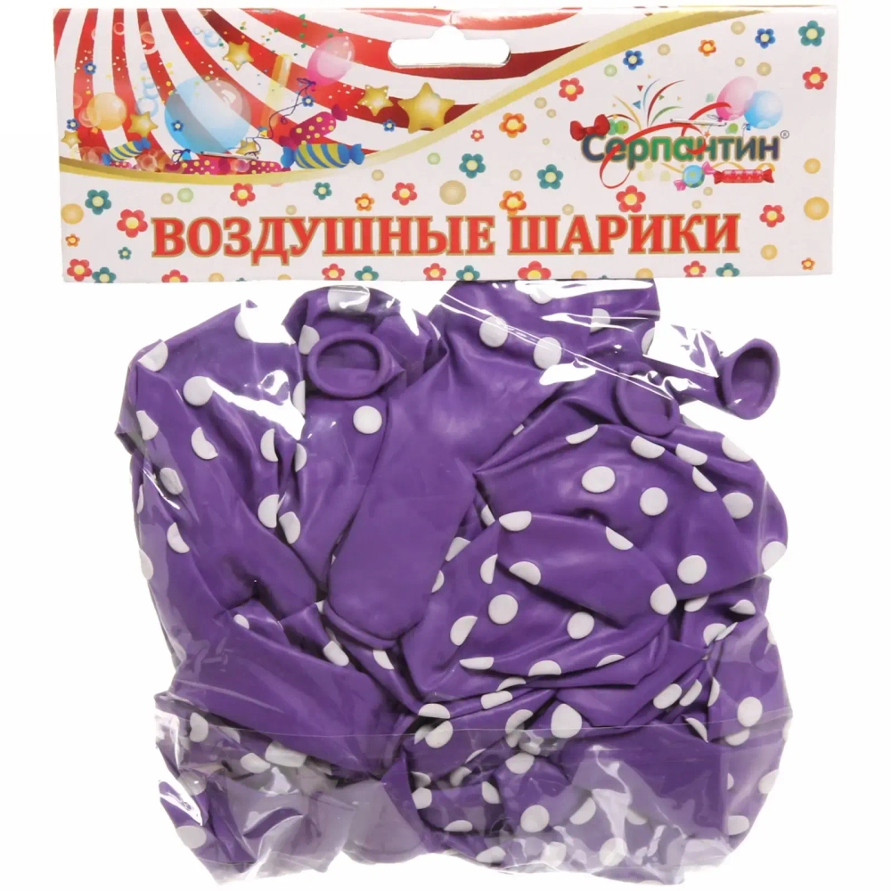 Воздушные шары «Горошек» 25шт 10»/25см фиолетовый
