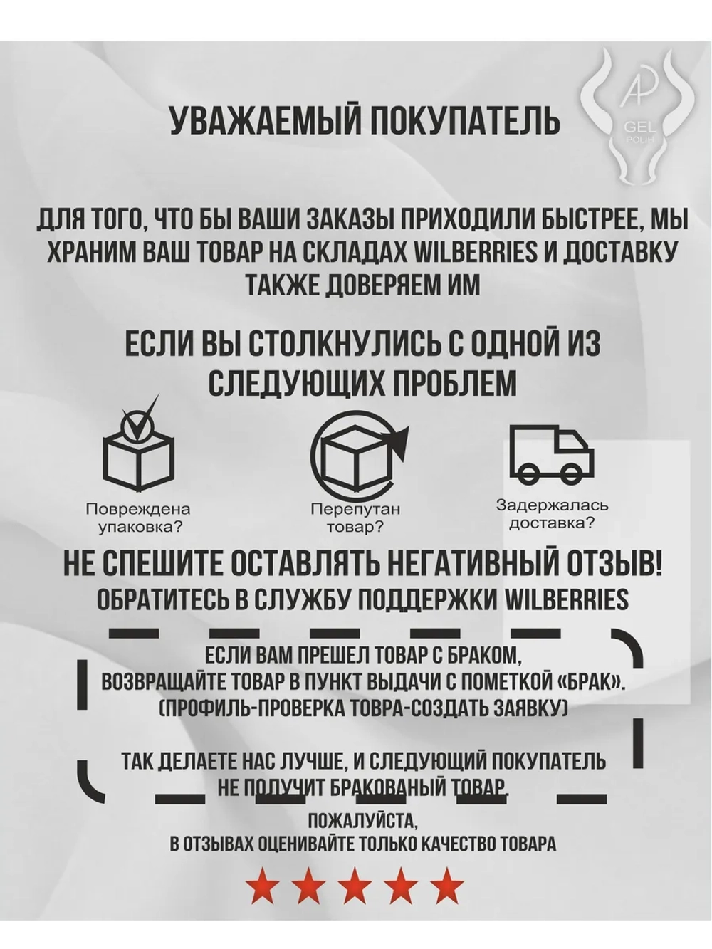 Стразы для ногтей и макияжа блестящие холодной фиксации mix