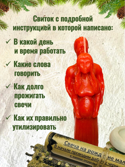 Набор свечей «На рождение малыша»