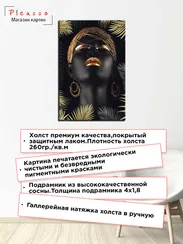 Постер "Девушка в золотых листьях"