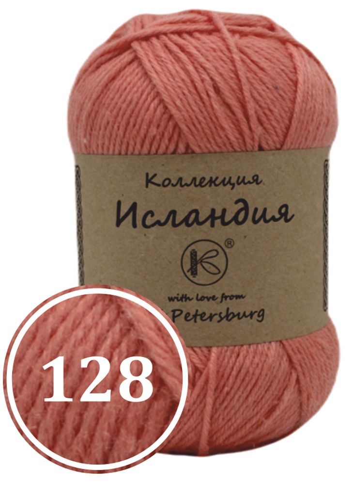 Пряжа синтетическая "Исландия" 200г (128)