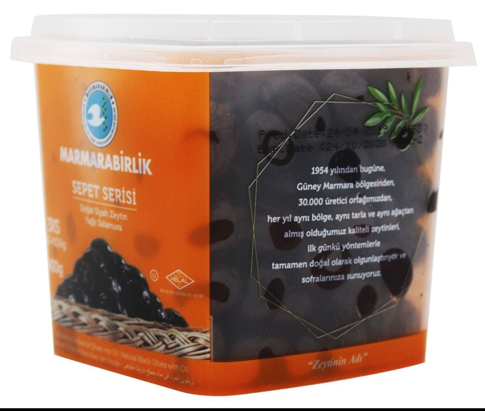 Маслины Marmarabirlik Sepet Serisi 3XS вяленые 400 г