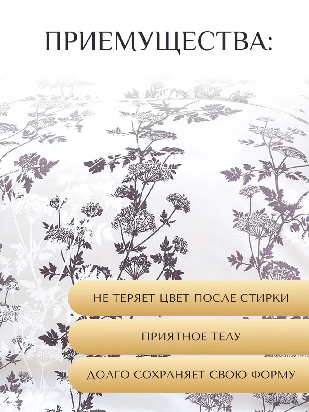 Постельное белье 2 спальное 50х70