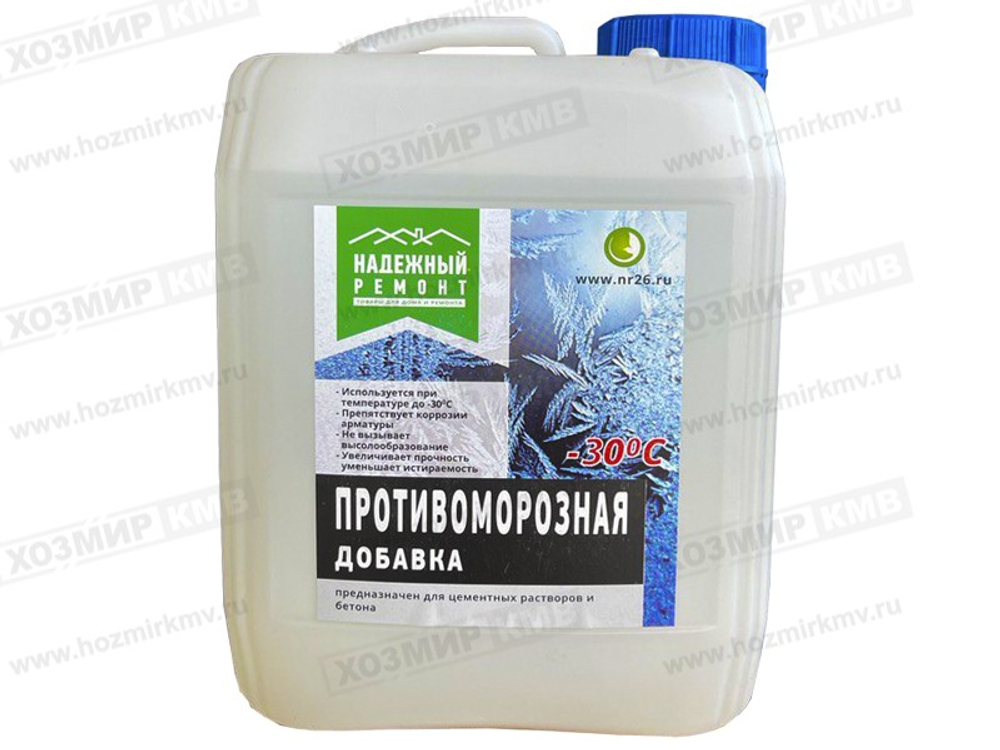 (Надежный Ремонт) ПРОТИВОМОРОЗНАЯ добавка (-20С) в строительные и бетонные растворы 10 л