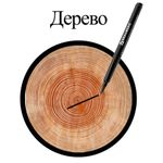 Маркер перманентный (нестираемый) BRAUBERG "CLASSICLine", ЧЕРНЫЙ, корпус тонкий, наконечник 1 мм, 150296