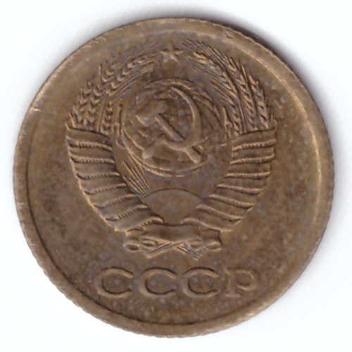 1 копейка 1978 VG-