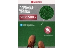 Коврик-дорожка Vortex ТРАВКА 0.90х15 м противоскользящий, зеленый