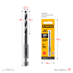 STAYER НЕХ-1/4″, d 3.2 х 89 мм, сверло по металлу для винтовёртов и шуруповертов IMPACT READY (29603-3.2)