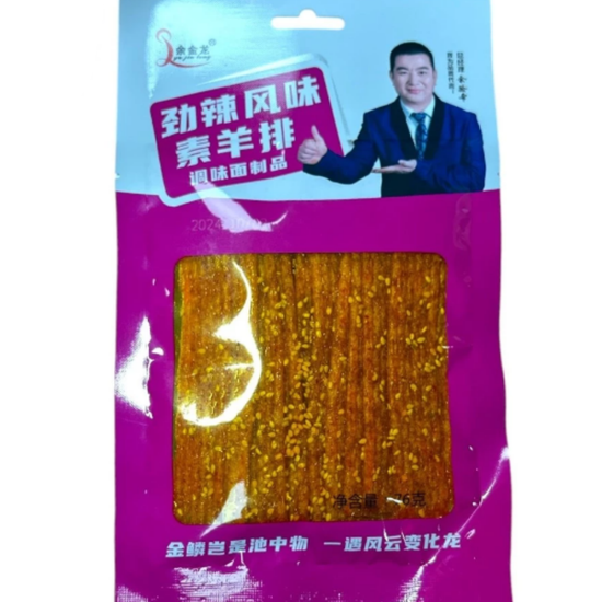 Пряная соевая закуска Yu Jin Foods со вкусом отбивной из баранины, 76гр (фиолетовая упаковка)