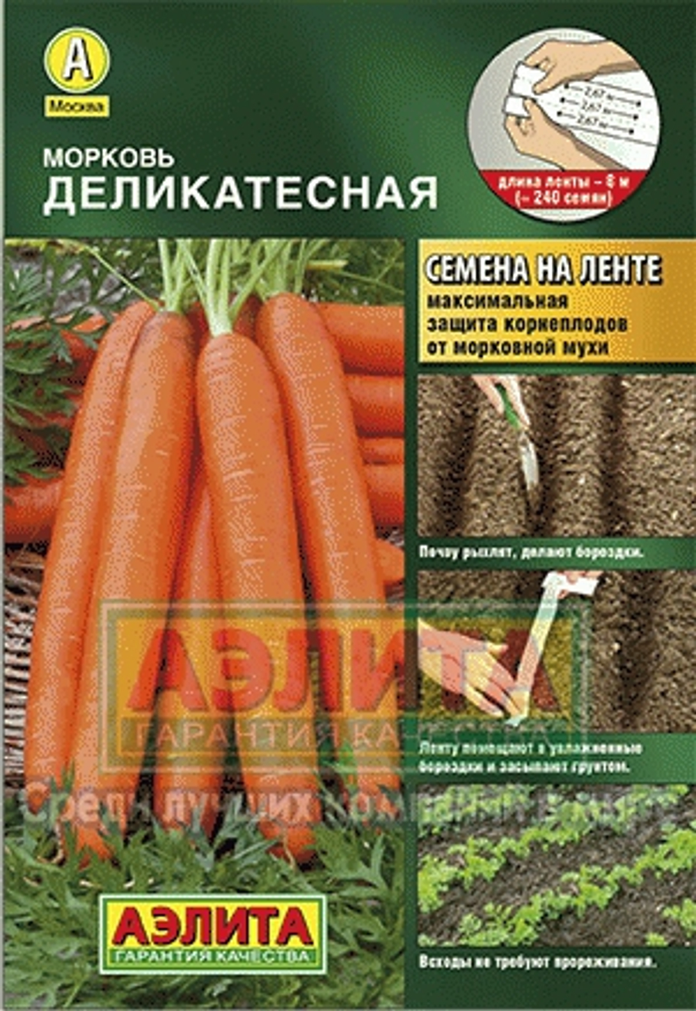 ваф