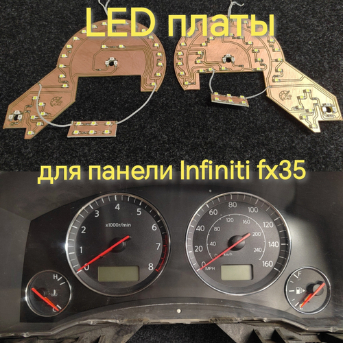 Led плата для панели Infiniti FX35 (белые шкалы, красные стрелки, белый дисплей)