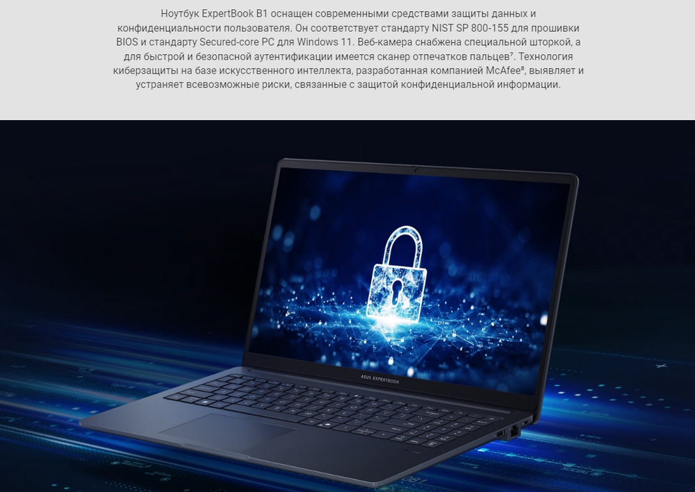 Бизнес-ноутбук ASUS ExpertBook B1 B1503CVA 15.6" 1920*1080, Intel Core 5/Intel Core 7, SSD, серый