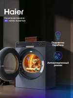Сушильная машина Haier HD100-A3397SU1