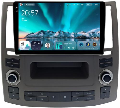 Магнитола для Infiniti FX35, FX45 S50 2006-2008 - Teyes CC4 монитор 9.2" 2K QLED на Android 14, Быстрейшая, Snapdragon 680, DSP, CarPlay, 4G SIM-слот